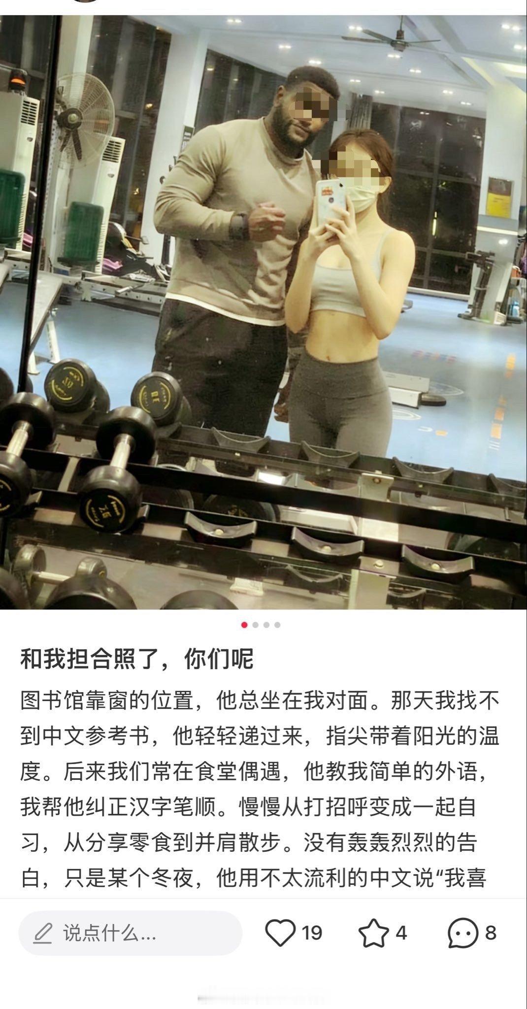 尊重你们的选择，但能不能跟黑哥们一起回他的老家[抠鼻]​