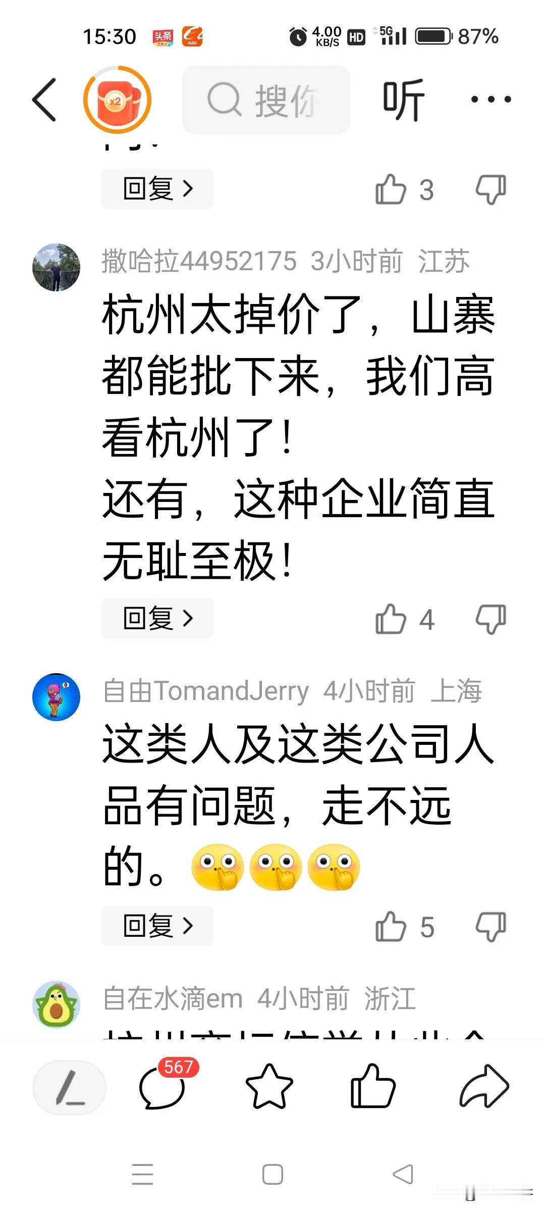 我觉得于东来没有必要和都建明打官司，胖东来没有必要维权，既然胖都来这个名字注册成