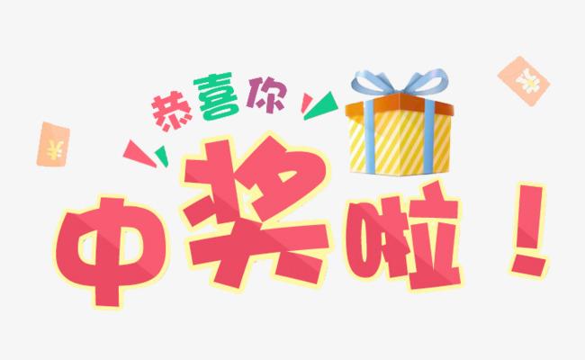 内蒙古爆了！一晚上中俩一等奖，1200多万谁拿走了？昨天晚上，双色球第20