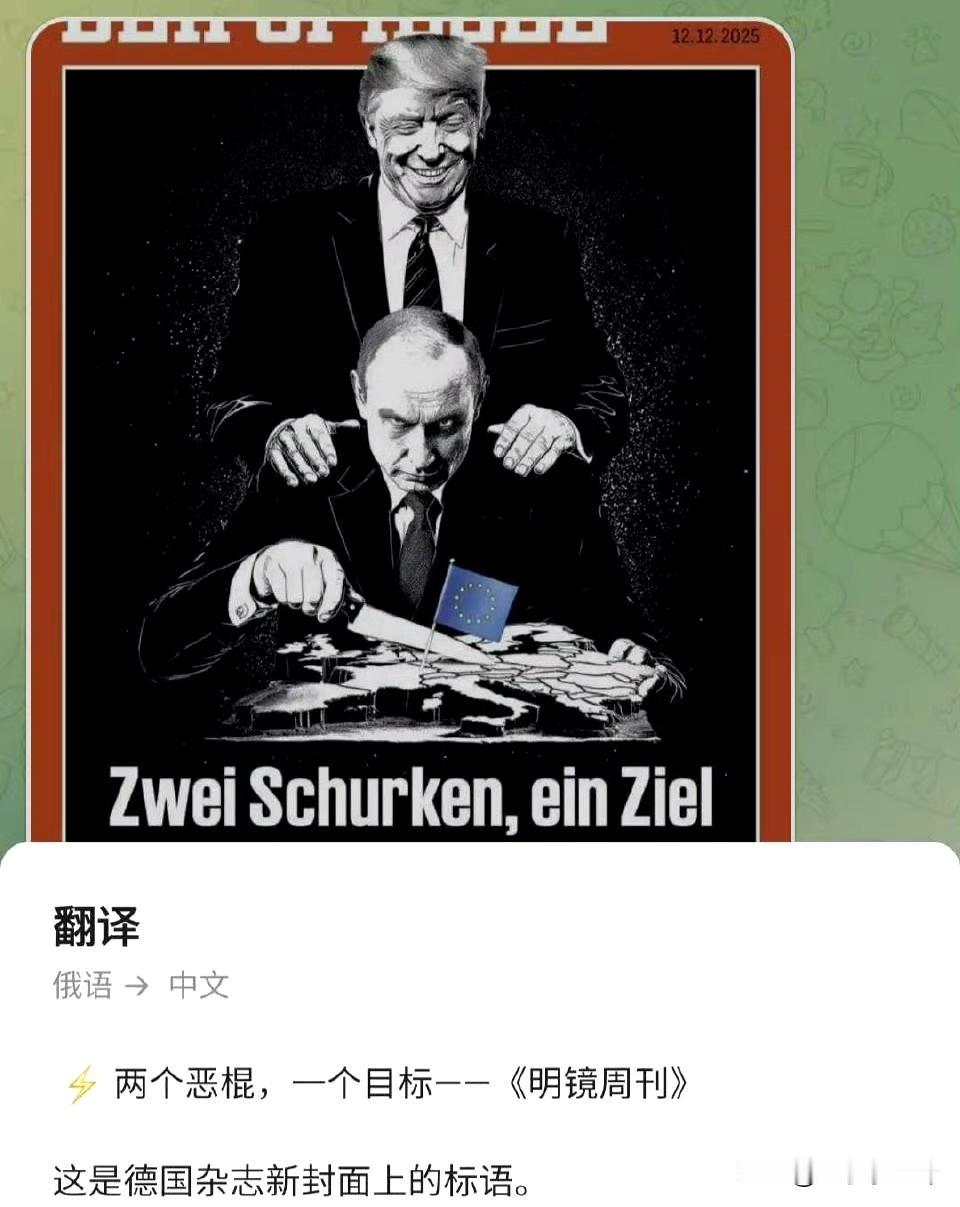 笑死，德国家的核电站是谁炸的[doge]？没有电就没有工业自己工业404了还说这些干