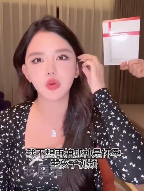 韩安冉宣布生完双胞胎封肚结婚博主韩安冉直播称，生完三胎“双胞胎”就封肚，自己怀