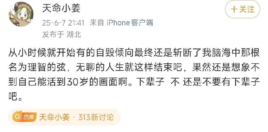 DOTA2:天命法微博想不开，还好没事天命发微博想不开，不知道碰到了什么事情