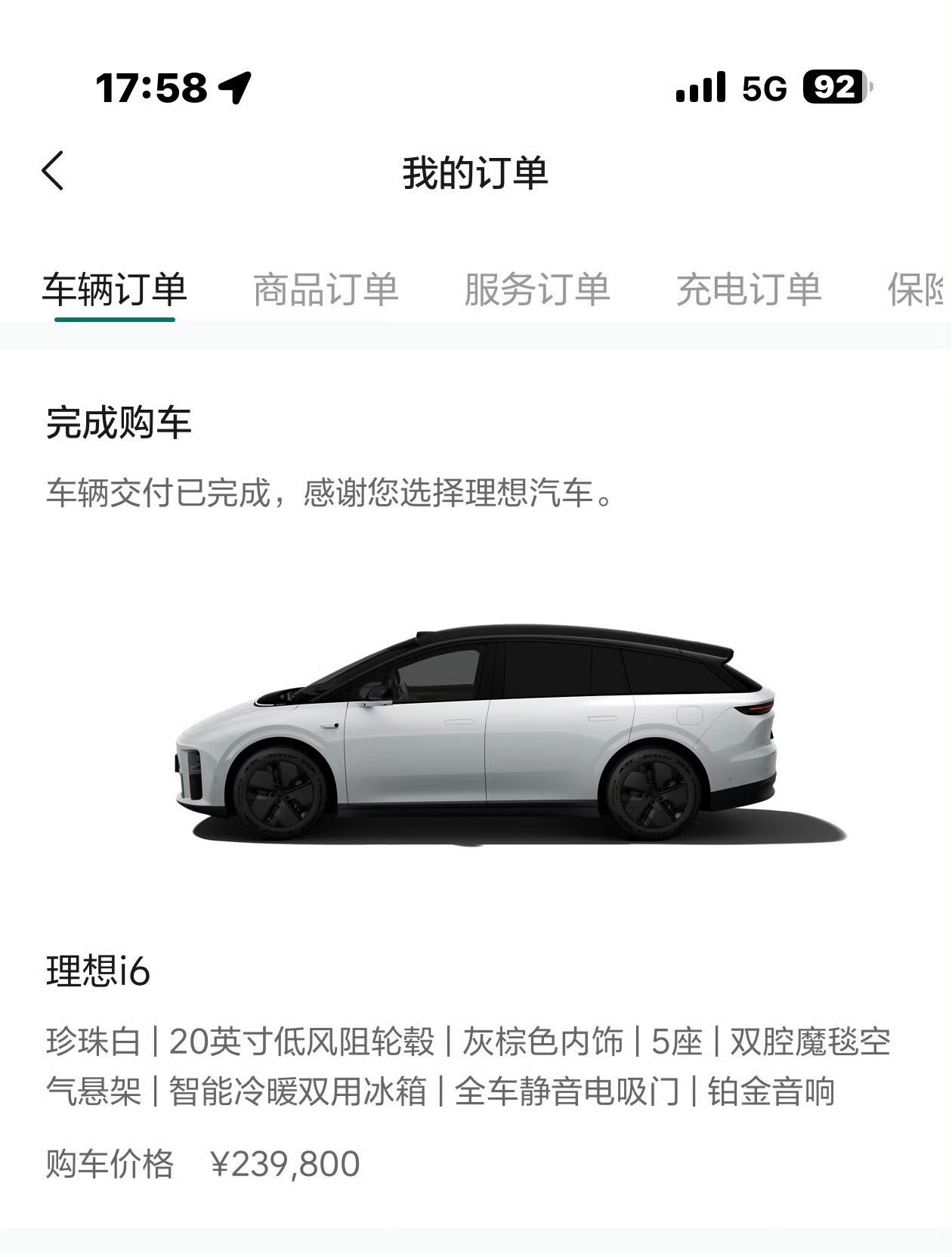 理想i6的保值率真的太夸张了我的i6去年10月开到现在8个月了