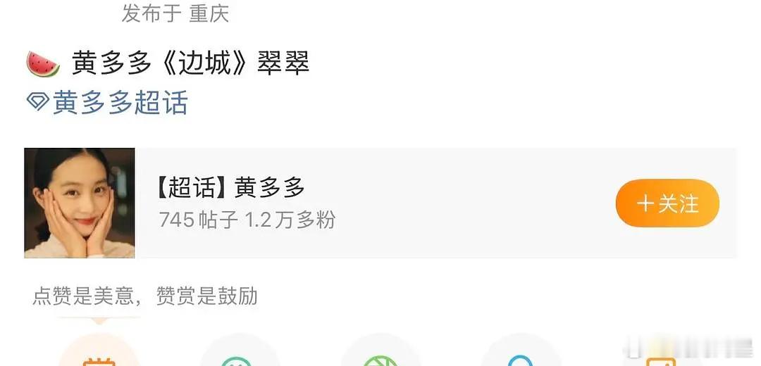 黄多多各种饼能拍的过来么[笑着哭][笑着哭][笑着哭]​​​