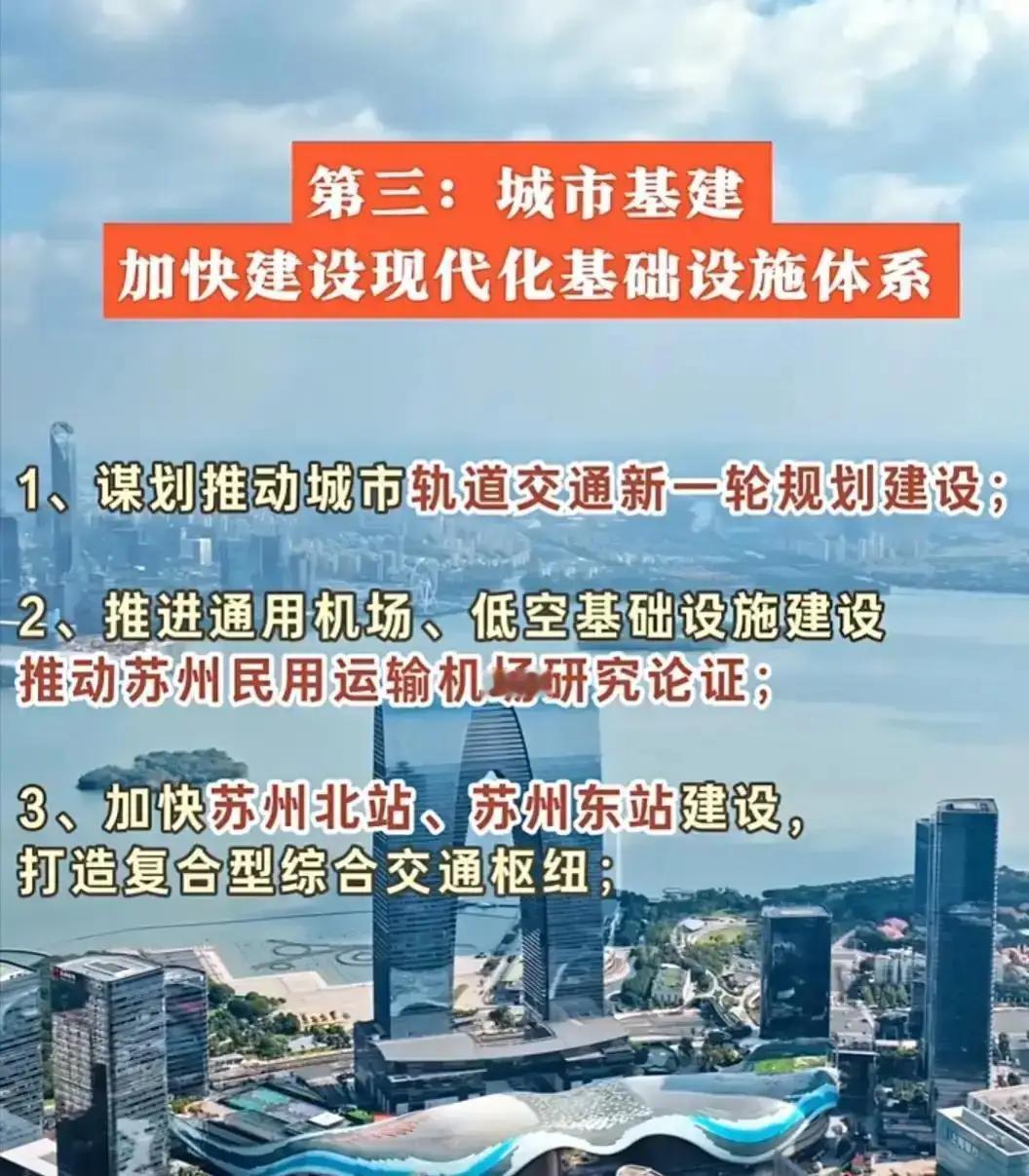苏州湖州机场梦：被六座机场包围的孤岛，出路在何方？人们戏谑苏州有机场——“梅友