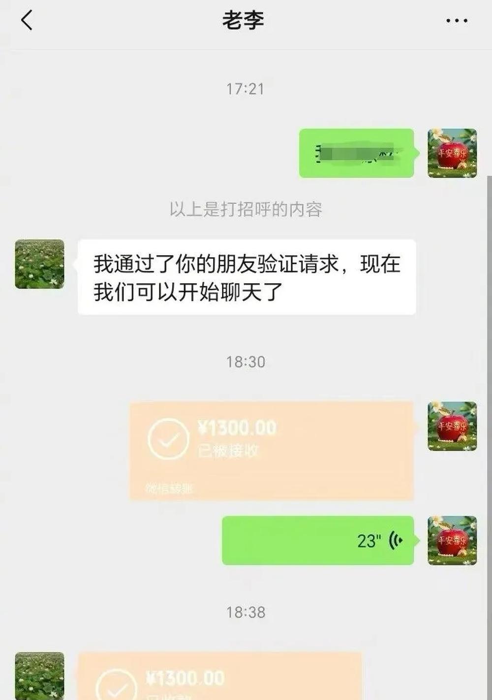 6月18日，一则“漯河交通执法人员疑似与黄牛勾结敛财”的文章在网络引发关注。当事