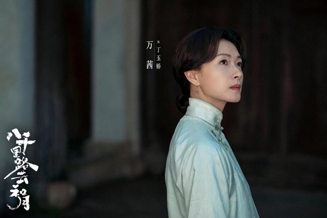 这剧，真的让人又气又哭。张永新导演的《八千里路云和月》，央八开播刚更完6集