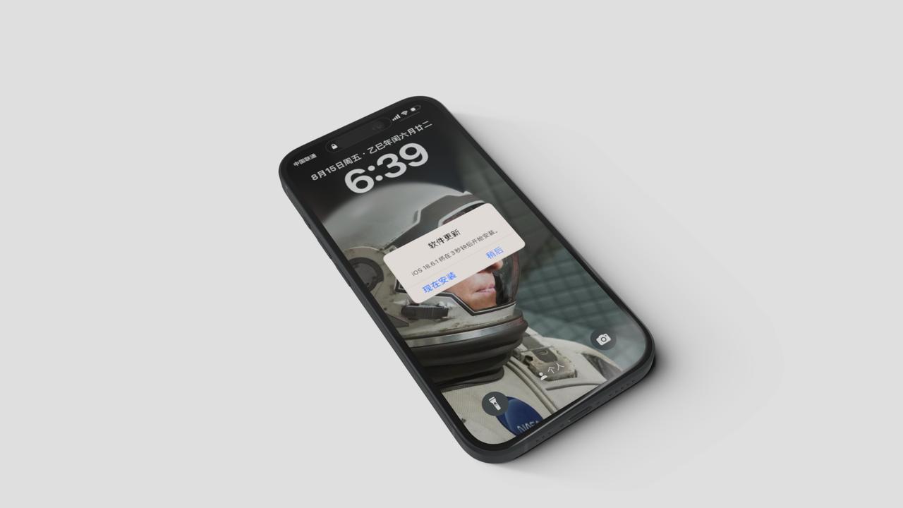 最近，苹果突然向所有iPhone，推送了iOS18.6.1正式版。根据