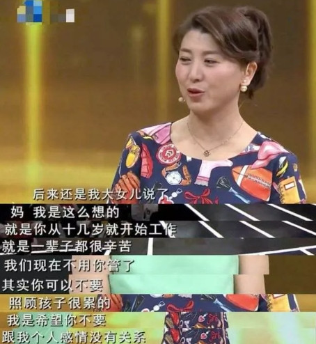 2017年，45岁的闫学晶喜当外婆时，意外发现自己怀孕了。面对28岁的女儿和24