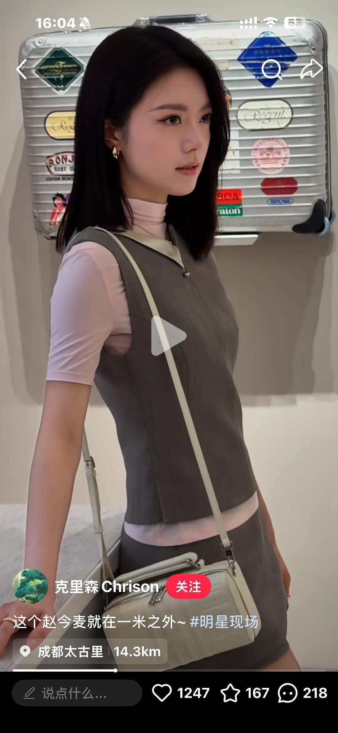 赵今麦好瘦啊现在，但为啥看着头跟身子不太协调呢