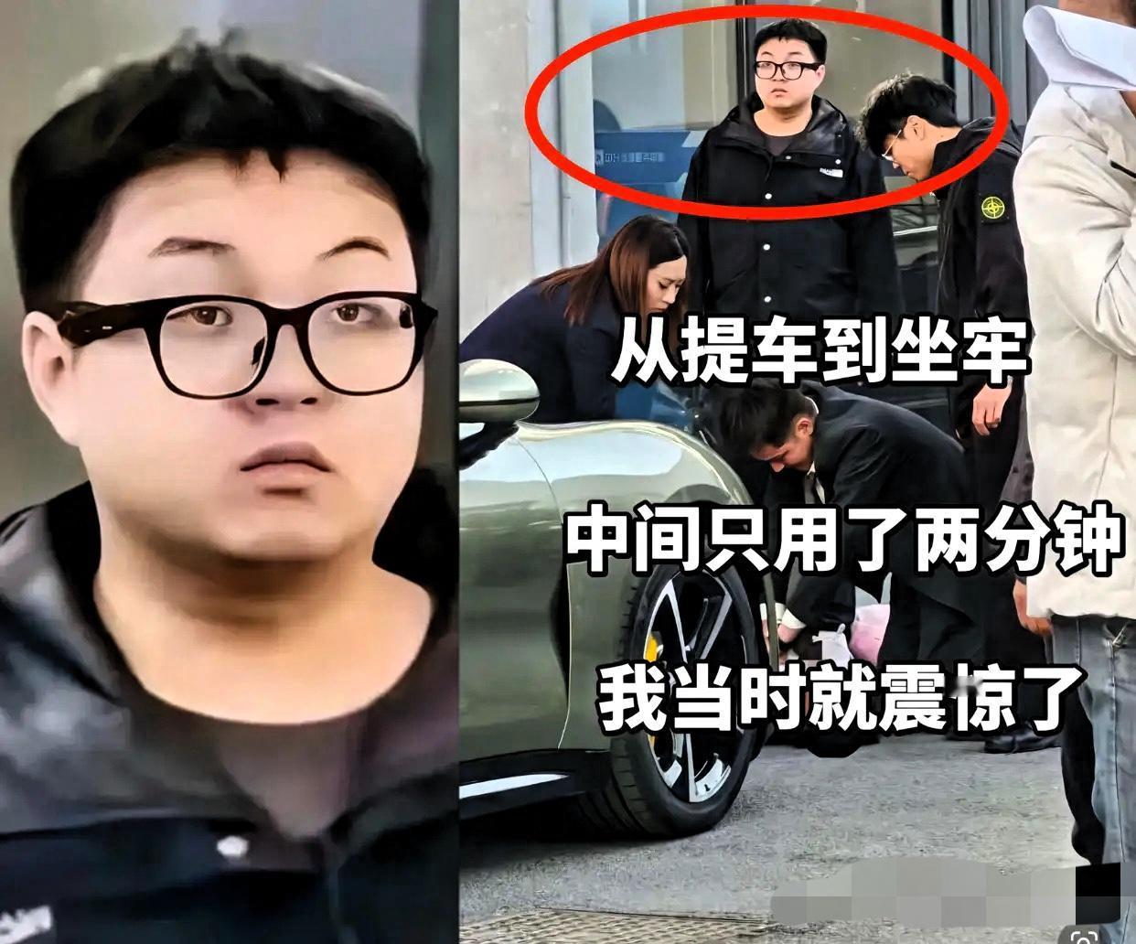 杭州这事儿，看得人真是哭笑不得。一身小米装备，戴着小米眼镜，提着小米SU7，这