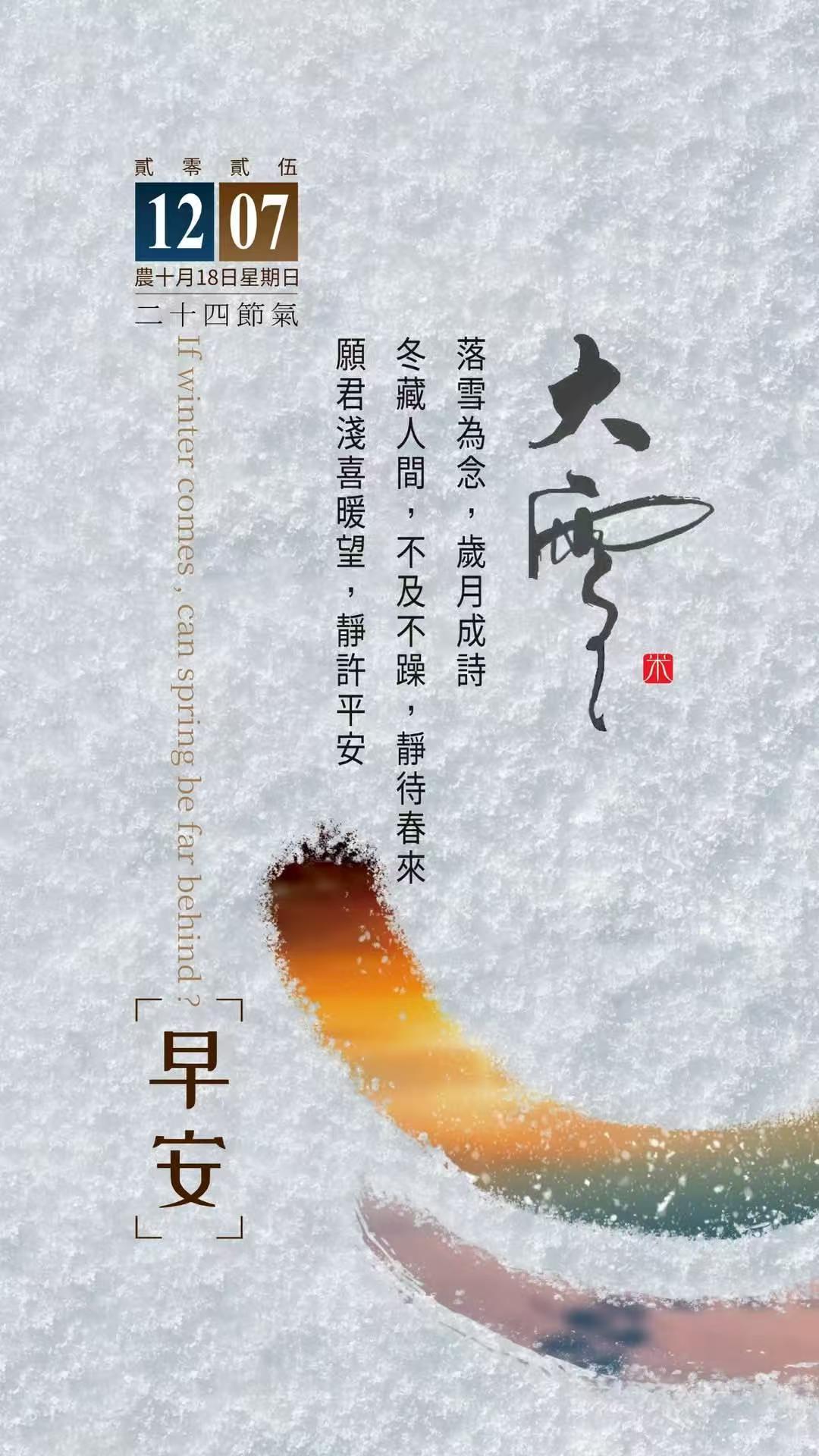 下周大范围雨雨雨雪雪雪预计12号前后山西、河北、京津及山东局地有大雪或暴雪，想