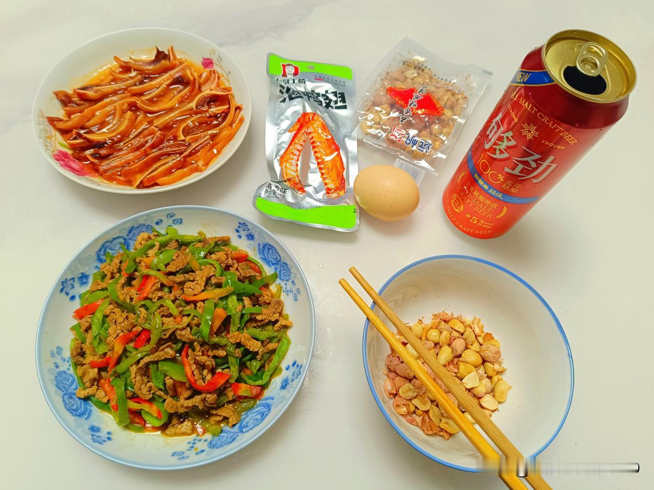 青椒牛肉丝、卤猪耳、五香花生米...都是下酒菜，有蛋!女人说别喝酒，我说够劲。