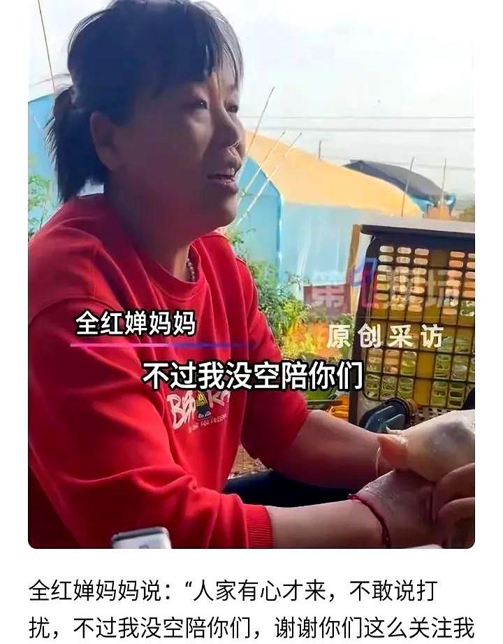 全红婵家门被堵死，她妈一句话，让所有人羞愧。她说，对不起，没空陪你们。大过