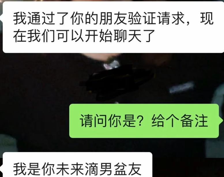 那些年的奇葩相亲对象