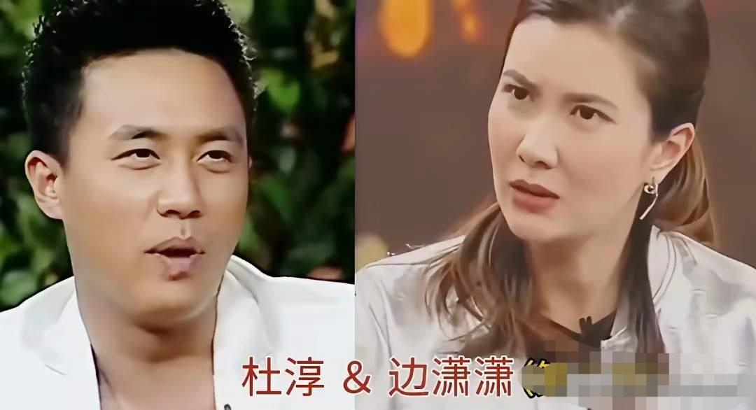 杜淳的前任边潇潇杜淳的前任张嘉倪杜淳的现任王灿情场浪子杜淳前任都是大美女，