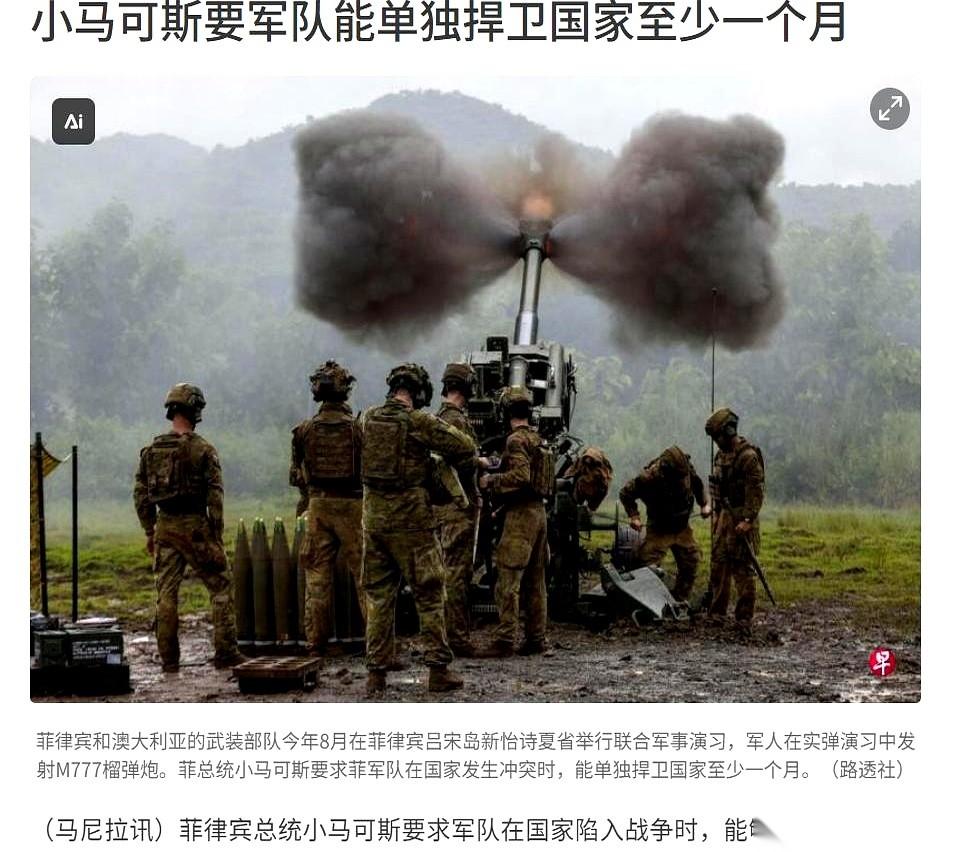 哥们儿说，他要撑一个月。等大哥来。我看到这新闻，第一反应不是生气，是有点……