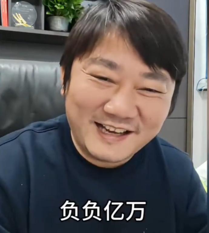 张雪真的欠了好多债！刷到张雪直播谈股权的事，才知道他真的是“亿万负翁”，负债的“