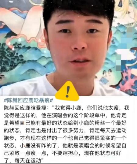 我闺蜜看了陈赫深夜发文。​沉默了好一会儿。​突然说了句很奇怪的话：鹿晗这辈子