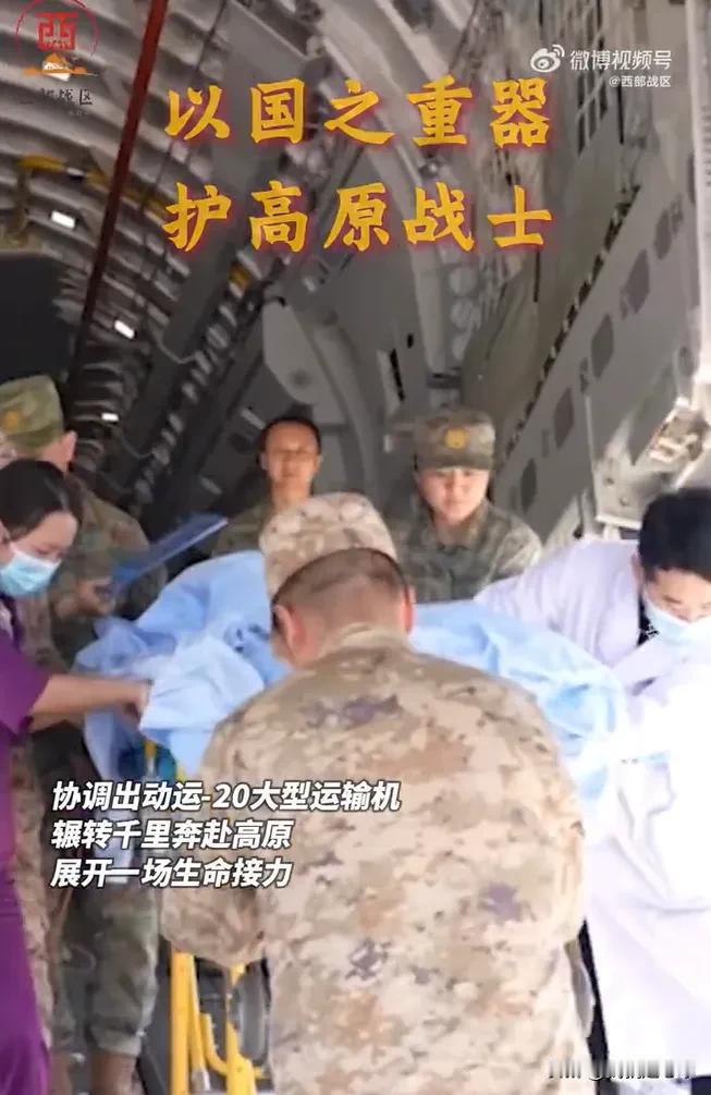 看完这条消息真的是泪目了，咱们国家真的是强大了以前哪有这样的条件啊？高原边疆