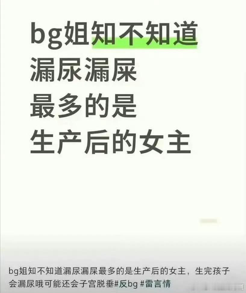 腐癌入脑了……​​​
