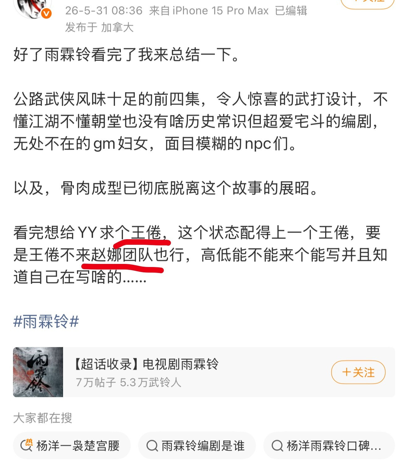 我真的不知道说啥好了😫