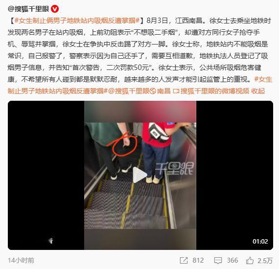 不是为了出名就是脑子进水被人洗脑了​​​