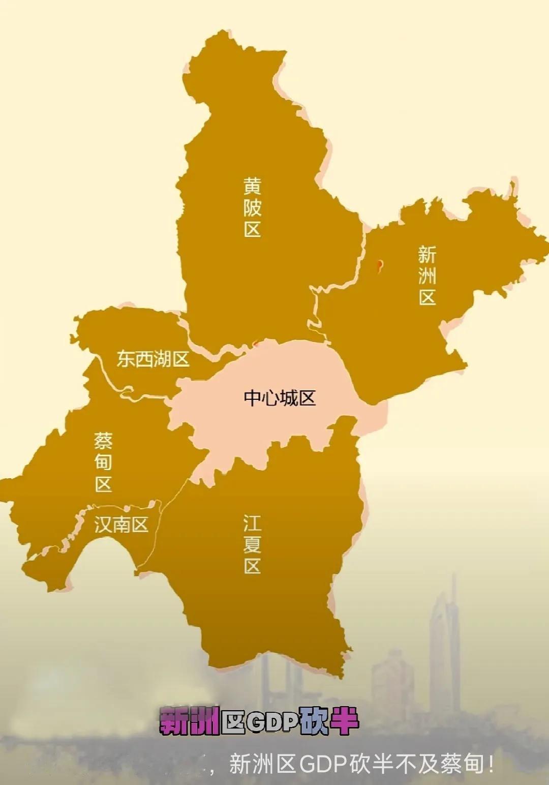 2024年以前，在武汉市的几个郊区中，新洲区、汉南区与中心城区没有土地上的连接。