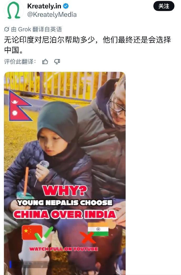 印度人又破防了！印度博主在尼泊尔街头搞街访，逼着当地人在中国和印度之间二选一