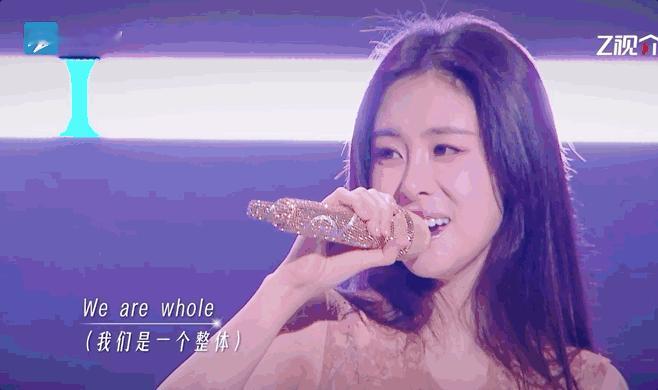 张碧晨治好了我的竞缘脑大歌还得看张碧晨！！《Youare,Weare》登