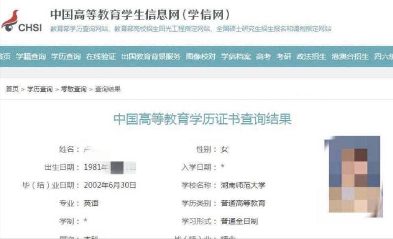 2023年，上海一女子好不容易找到一份月薪4万的工作，正当她惊喜万分时，用人单位