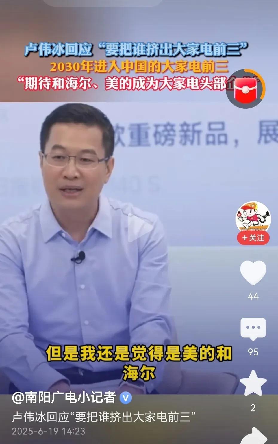 好家伙，格力和董明珠直接被小米无视了！这下董明珠还能忍吗？众所周知，目前国内大