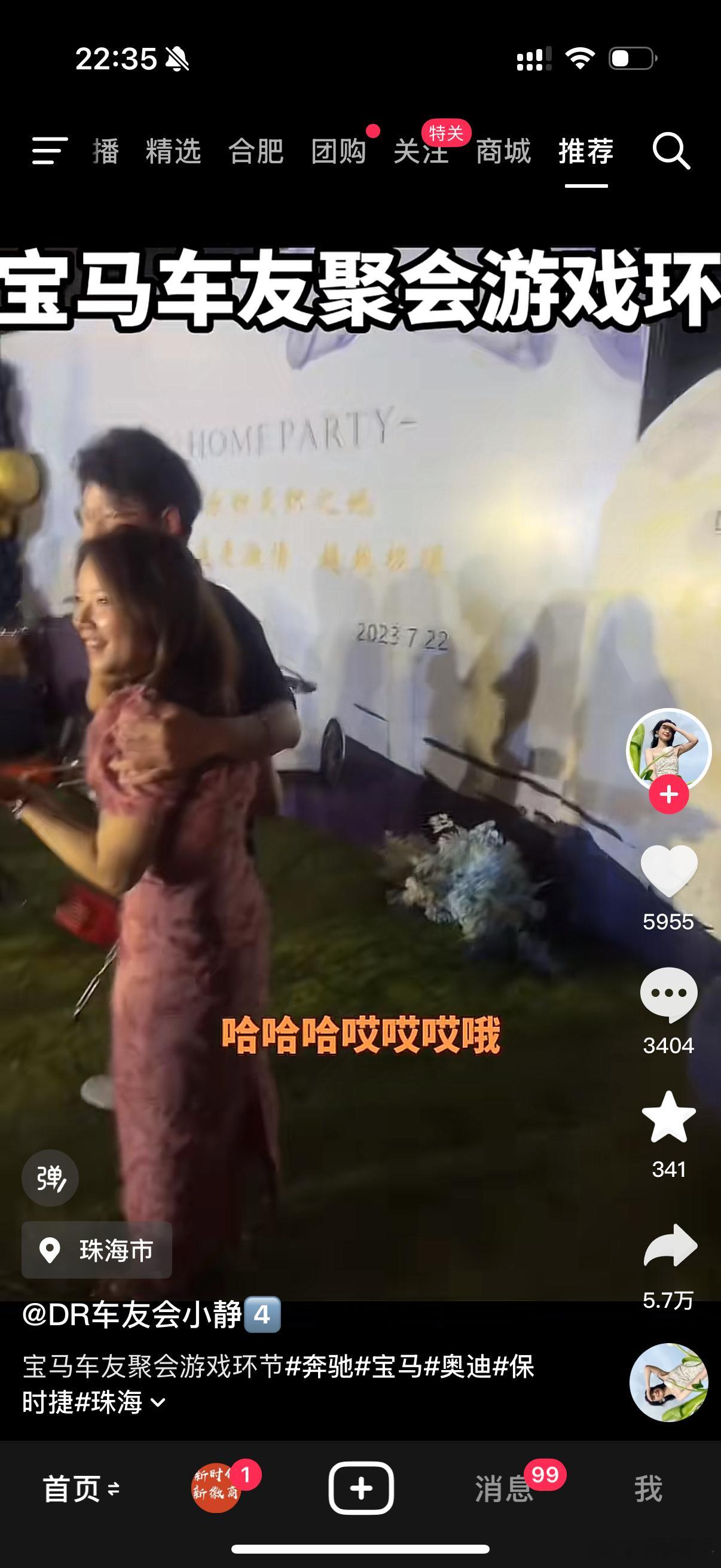 图4的这帮网友看到宝马的车友会心生妒忌不提比亚迪的梗就不会上网了吗？太可恶了！