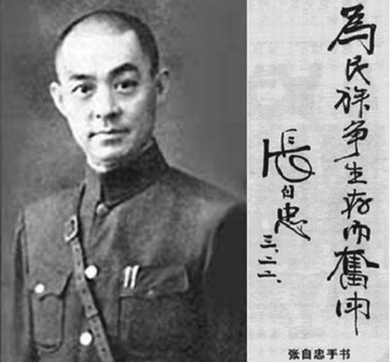 1939年，张自忠率领尖刀队，夜袭在南京大屠杀中作恶的日军13师团，看到穿着裹裆