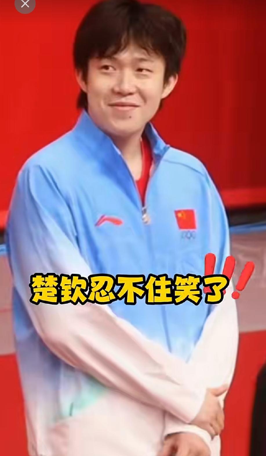 大头终于笑了，终于看到大头的笑容了，虽然和莎莎的混双没有夺冠，输给了林诗栋和