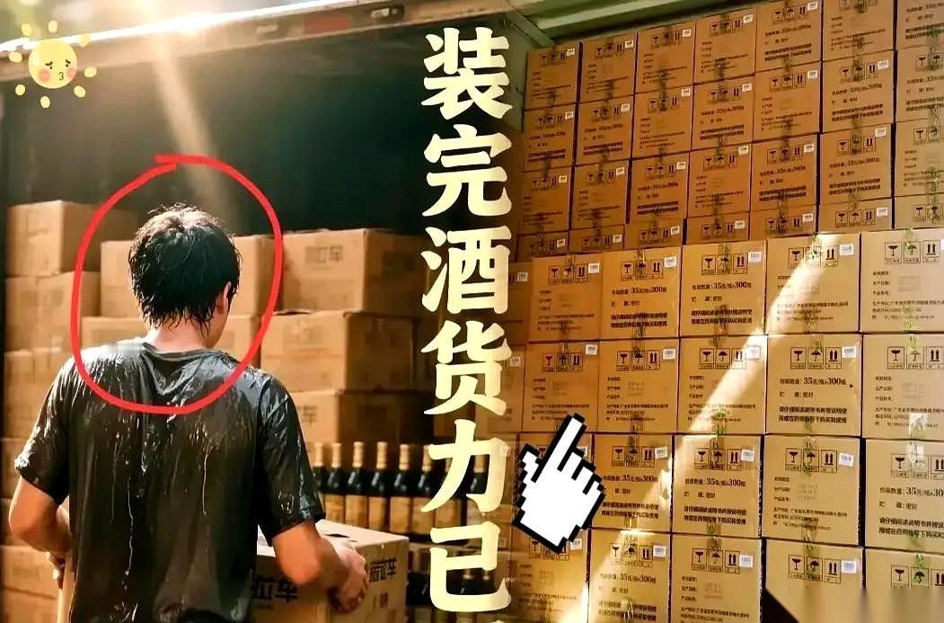 300个死沉的纸箱，一个靠在车门上悠哉抽烟的货拉拉司机，还有在马路边搬得直喘粗气