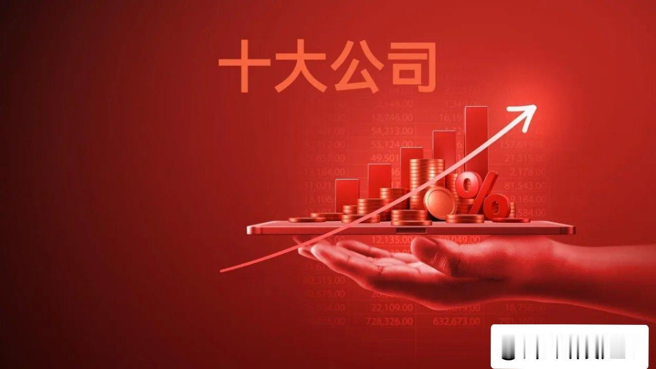 一、人形机器人板块绿的谐波icon、昊志机电icon、江苏雷利icon、拓斯达i
