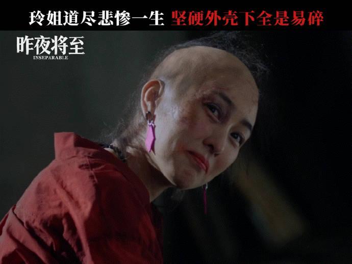 马苏这回是真豁出去了。前两天还是满身灰土的战损妆，眼里的狠劲儿能吓死人；今儿一转