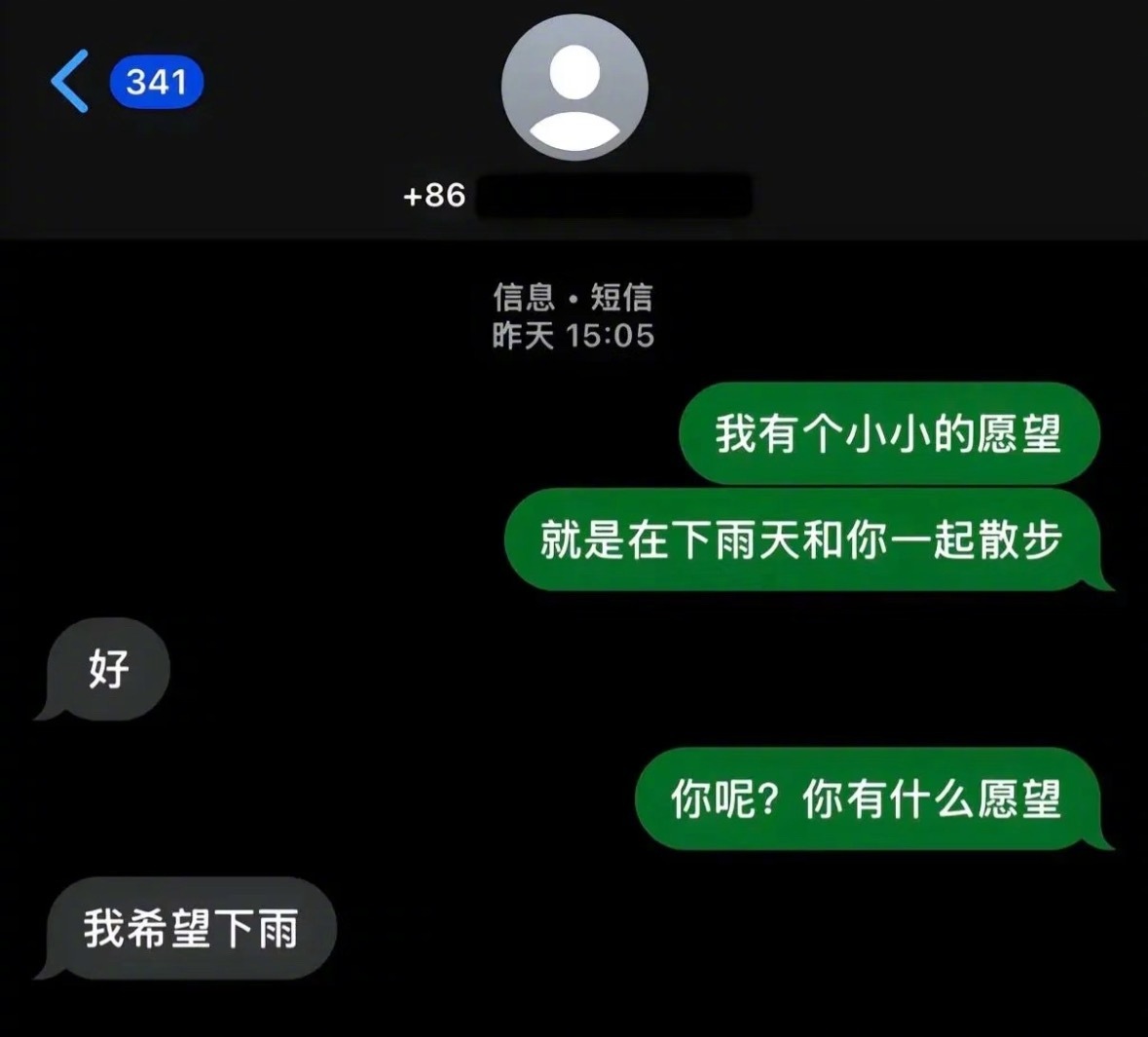 啊啊啊谁懂这个！！！