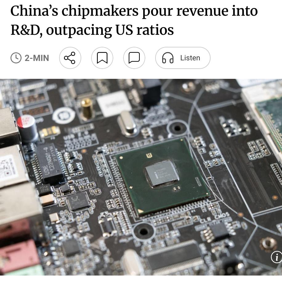 外媒：2026年一季度财报显示，中国芯片企业将更高比例的收入投入研发以追赶美国同