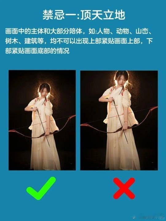 摄影新手小白必看，摄影七大构图禁忌。