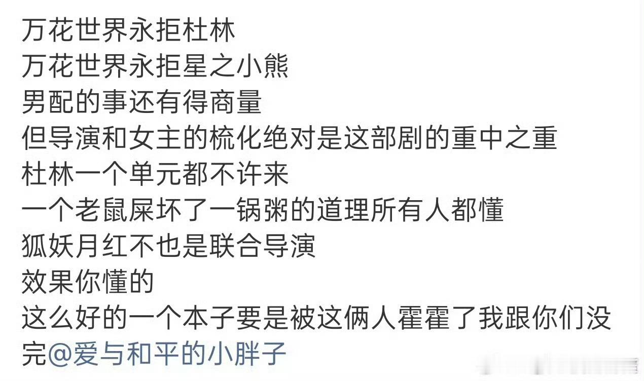 鞠婧祎和丝芭的合约看来没啥很大风险了，月0顺利播了，万花下个月也开了。王一栩亲自