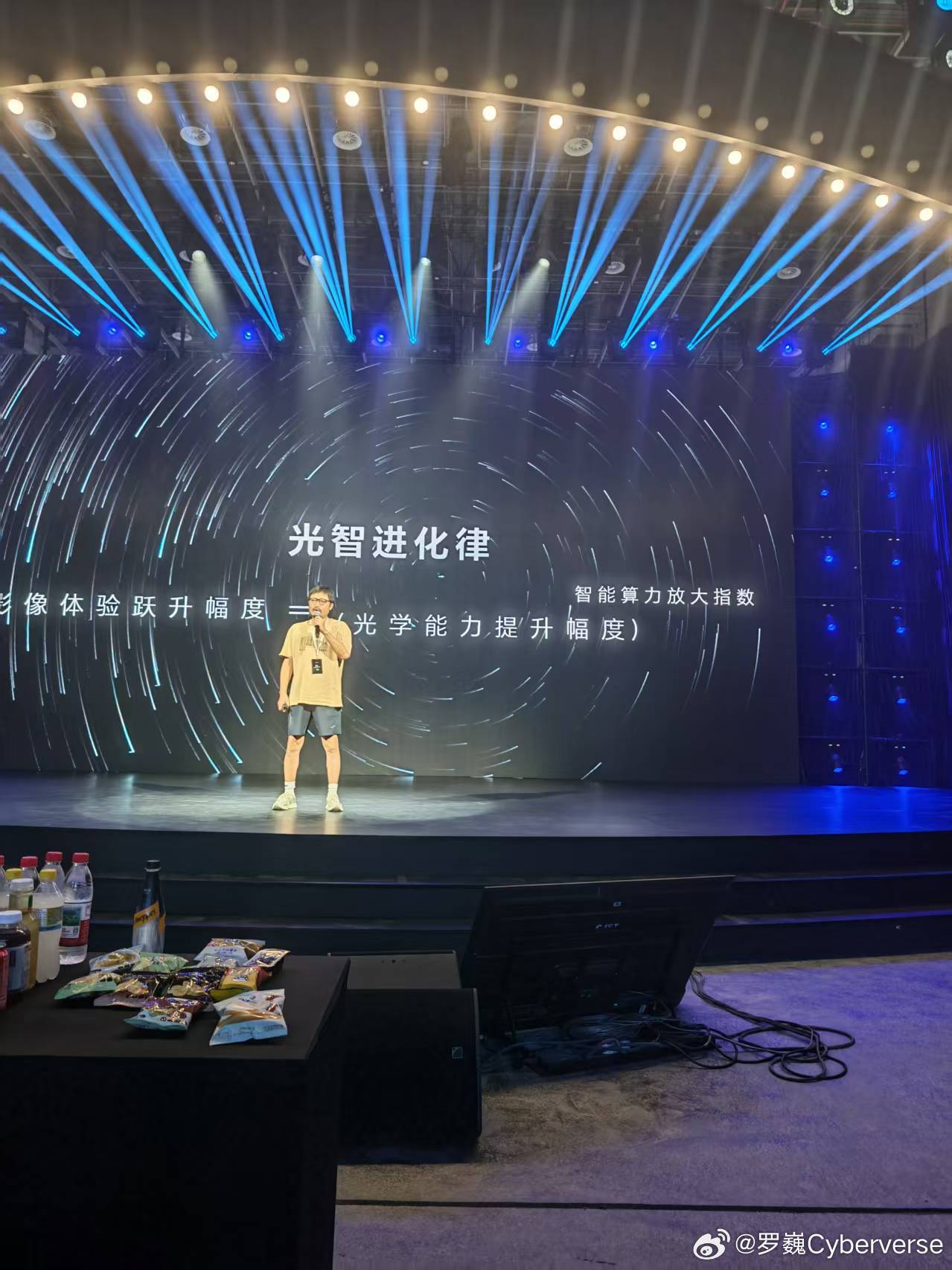 荣耀影像技术发布会萝卜手机荣耀robotphone荣耀aimage荣耀更换lo