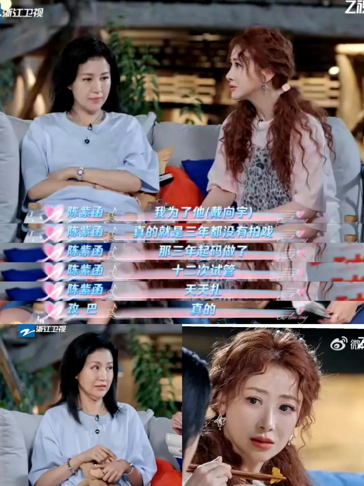 惊呆了，女人生娃前后对比太明显了，就拿陈紫函和鲍蕾来说，两个人差不多同龄，