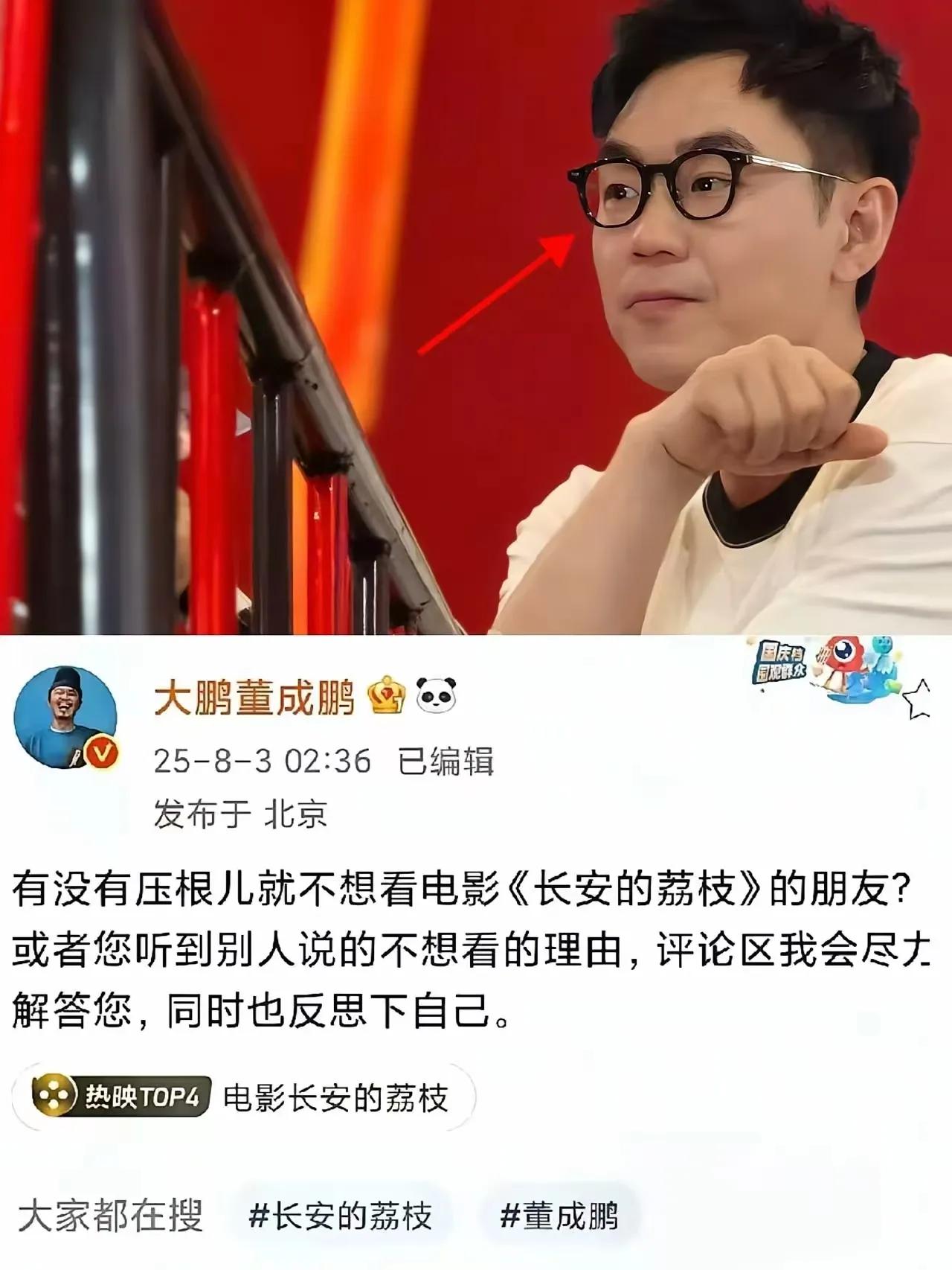 大鹏怕是要愁秃了！谁都知道刘德华只是有点名气而已，想靠他撑起票房？不可能，而且是