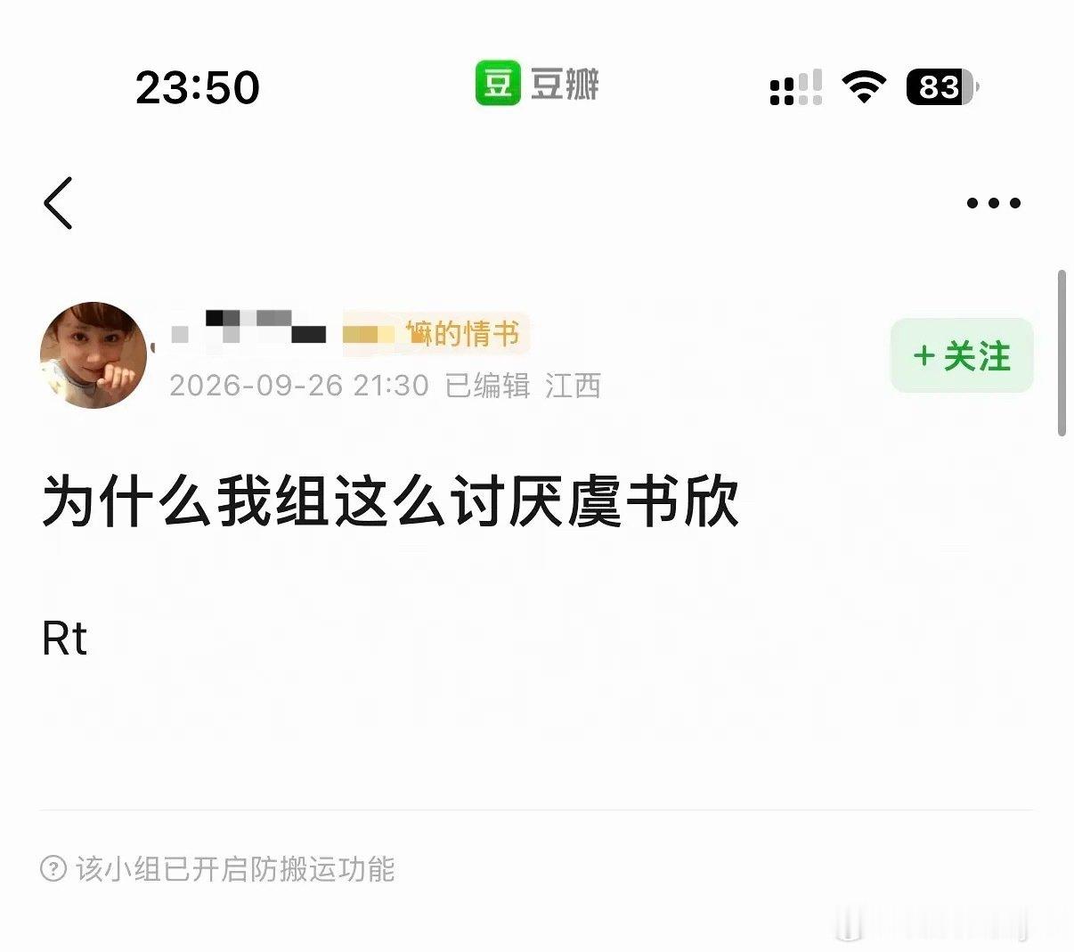 🐟丝又闹乐子了，拿贾玲引流，然后编辑成🐟[笑着哭]​