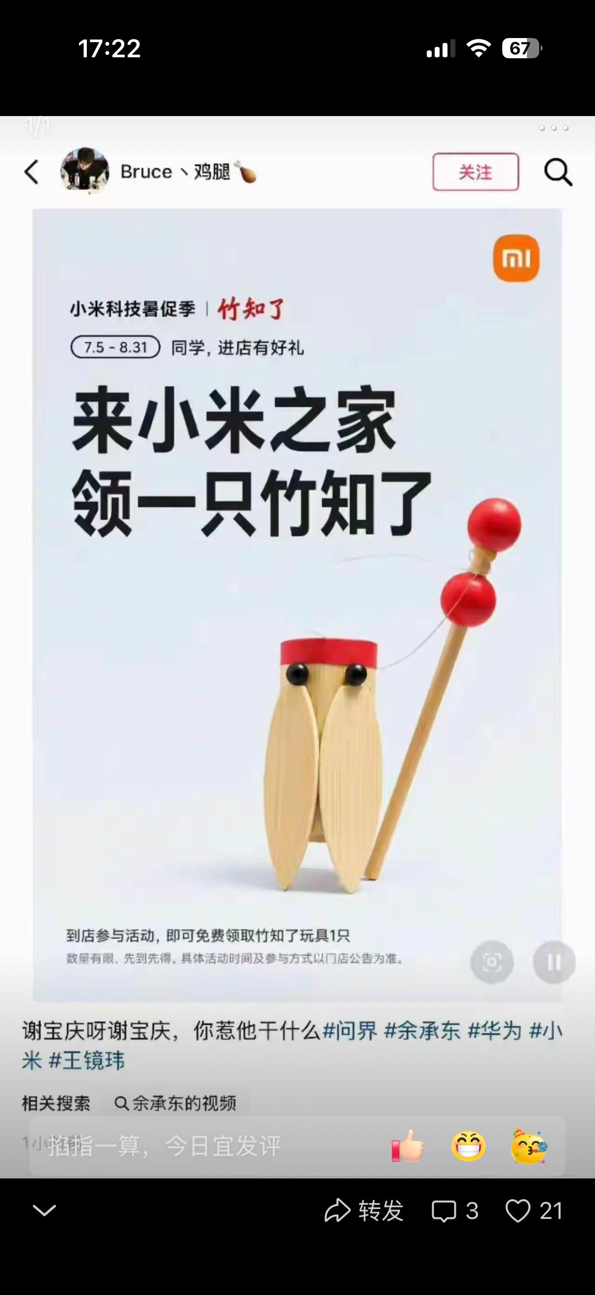 这有点味了，不能这能干吧【来自懂车帝车友圈】