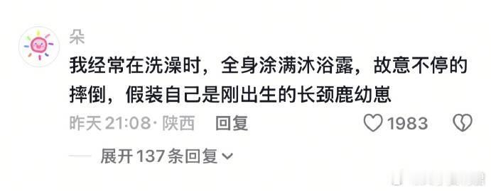好小众且诡异的爱好​​​
