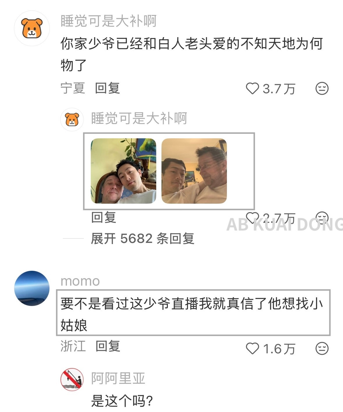 太魔幻了。一位大妈晒自己的宝贝儿子，10年留学归来，家里有钱有房有车，但孩子一