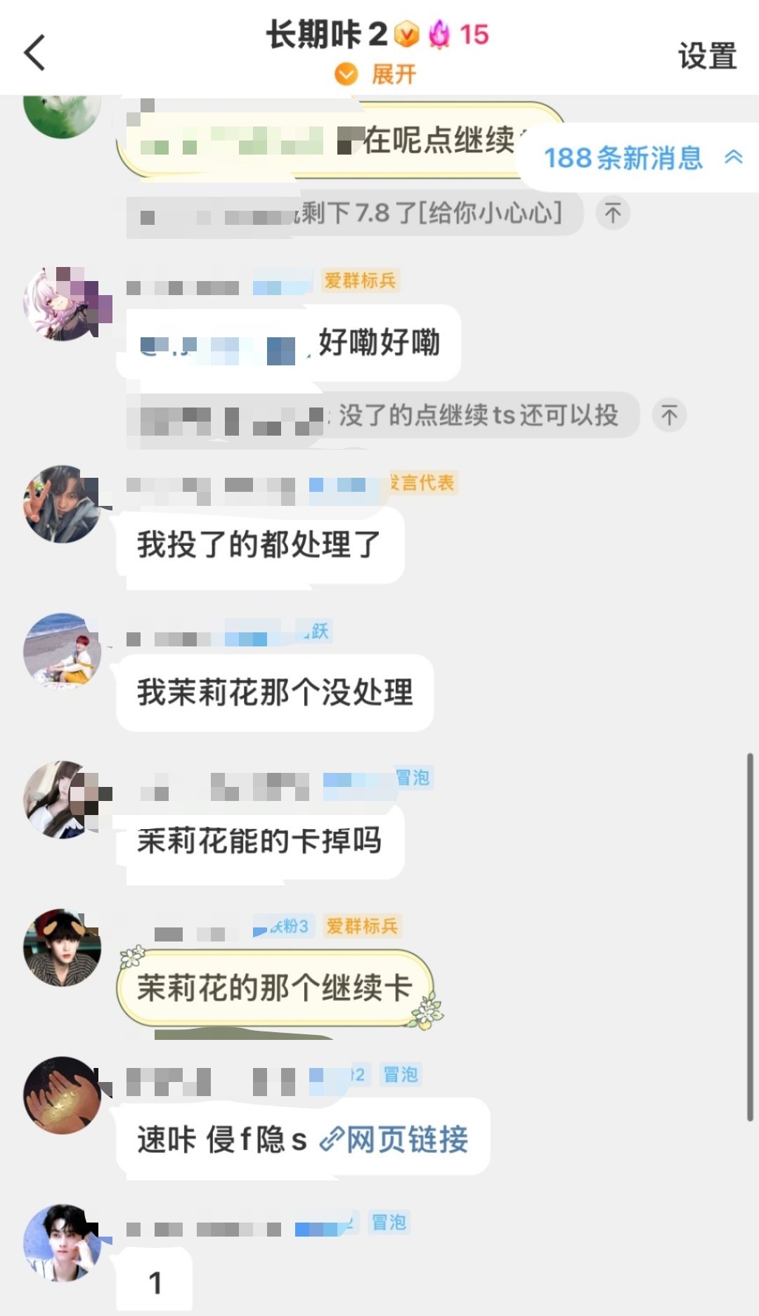 求求了别咔了​​​